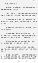 在菲律宾什么情况下会是黑名单，属于黑名单能办理业务吗？